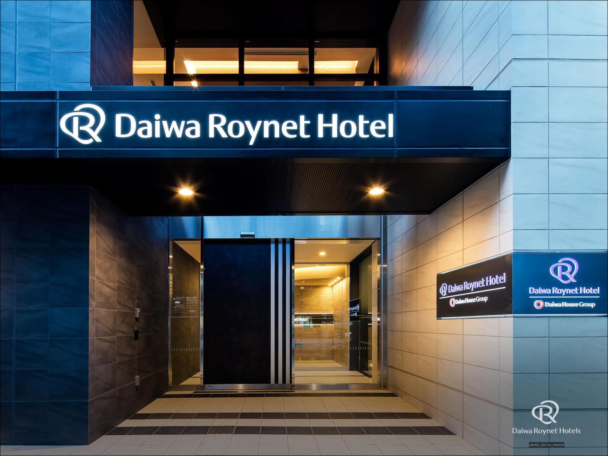 Daiwa Roynet Hotel Chiba Ekimae Dış mekan fotoğraf